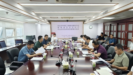 農(nóng)業(yè)農(nóng)村部工程建設(shè)服務(wù)中心主任郭紅宇一行赴我省調(diào)研農(nóng)業(yè)農(nóng)村項(xiàng)目投資與管理工作